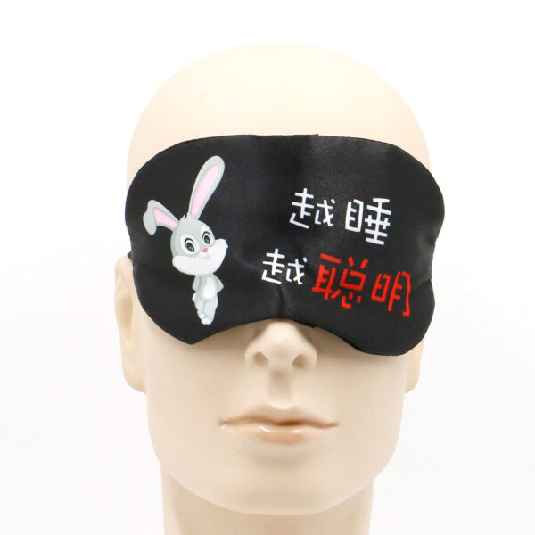 Ice pad eye mask 5